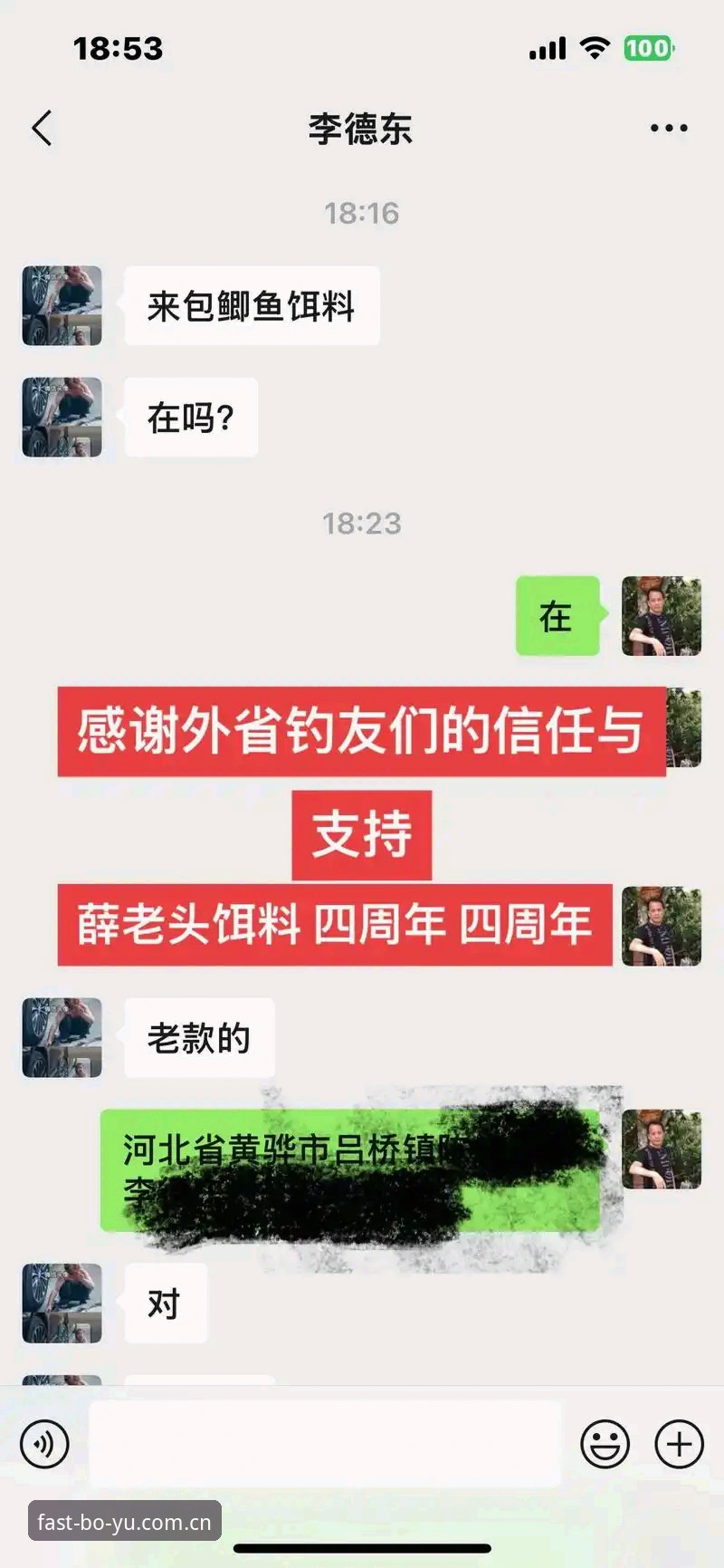 资深用户分享：2025博鱼APP苹果登录体验与账户激活全流程心得